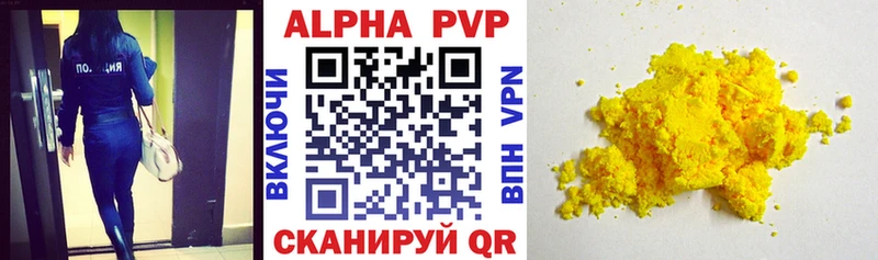 Купить где  Каменногорск  Alpha-PVP кристаллы 