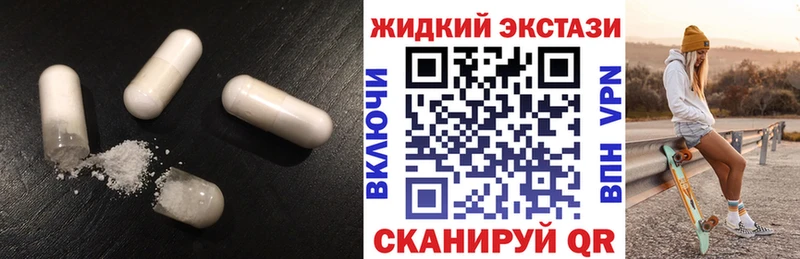Бутират BDO  Купить закладки  Каменногорск 