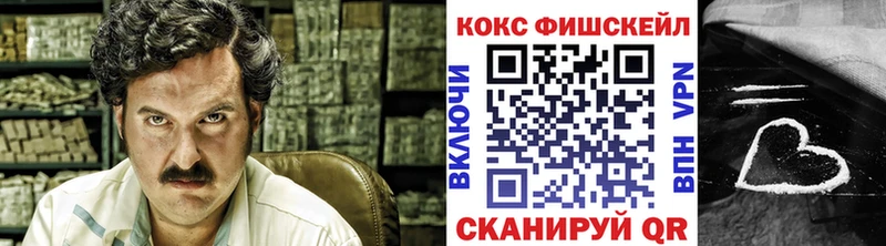 Cocaine Эквадор  Купить где  Каменногорск 