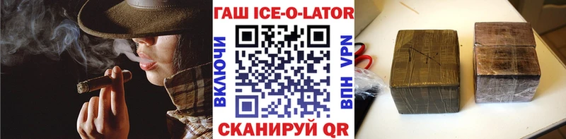 Купить  Каменногорск  ГАШИШ VHQ 
