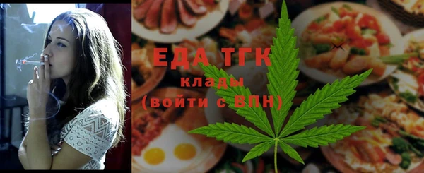 винт Богородск
