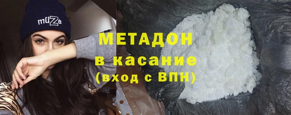 гашиш Богородицк