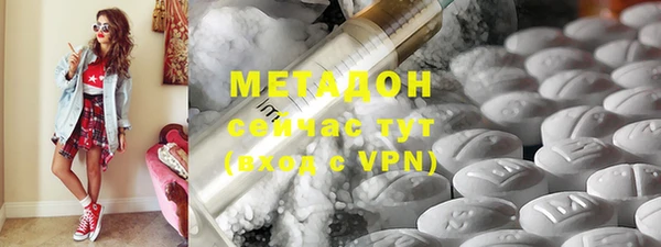 гашиш Богородицк