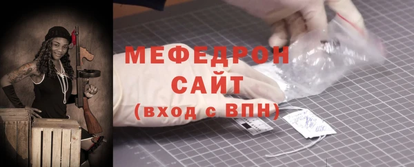 винт Богородск