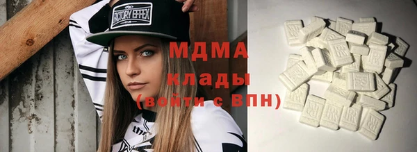 mdma Богданович