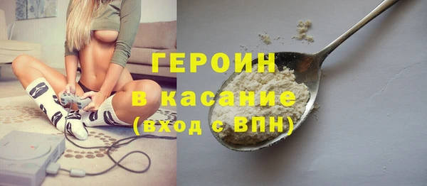 гашиш Богородицк