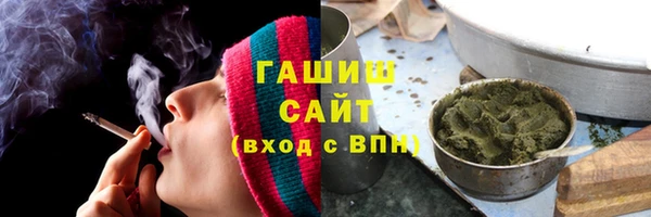 скорость Белокуриха