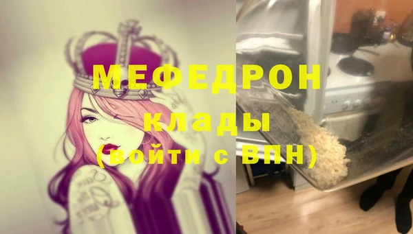винт Богородск