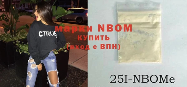 гашиш Богородицк