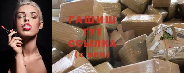 первитин Белоозёрский