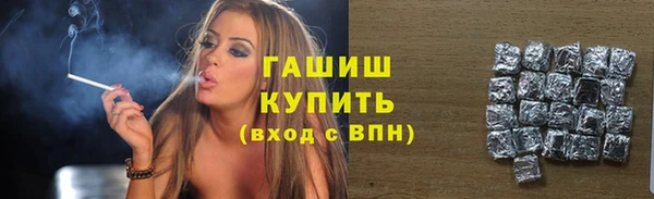 гашиш Богородицк