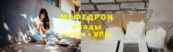 mix Беломорск