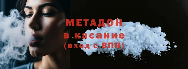 первитин Белоозёрский