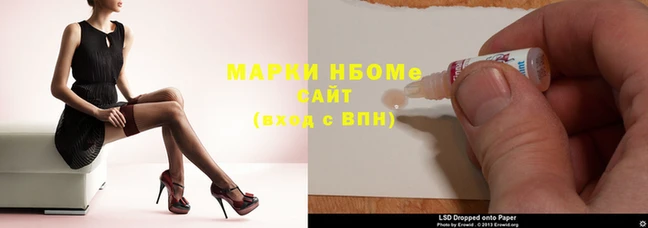 винт Богородск
