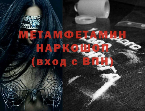 винт Богородск
