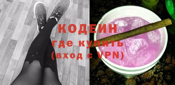винт Богородск