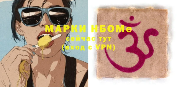 mix Беломорск