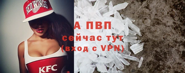 винт Богородск