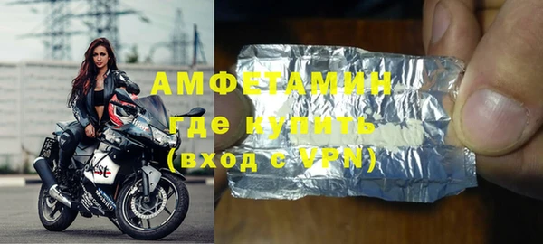 гашиш Богородицк