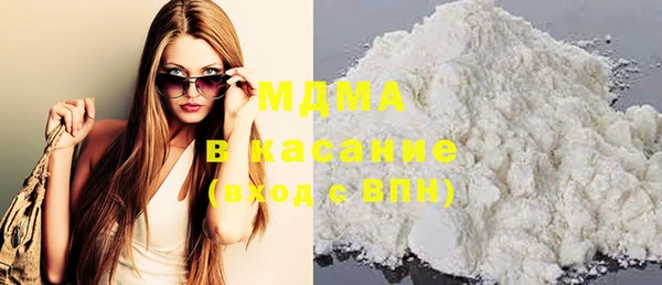 mdma Богданович