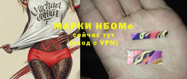 mdma Богданович