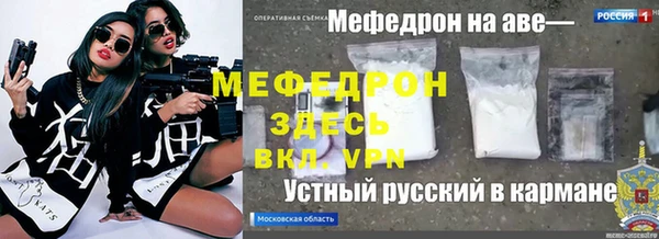 винт Богородск