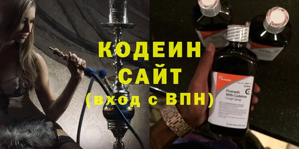 гашиш Богородицк