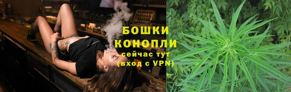 винт Богородск