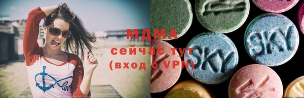 гашиш Богородицк