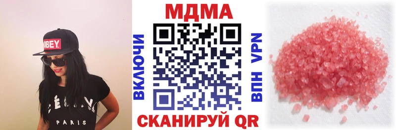 Купить где  Каменногорск  МДМА VHQ 
