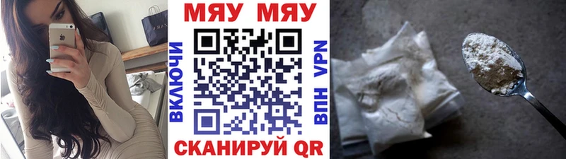 Купить закладки Каменногорск Мефедрон мука