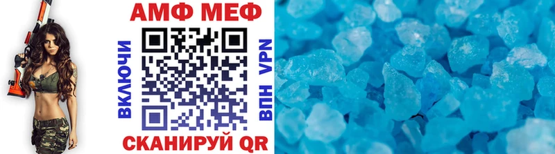 Купить Каменногорск МЕТАМФЕТАМИН пудра