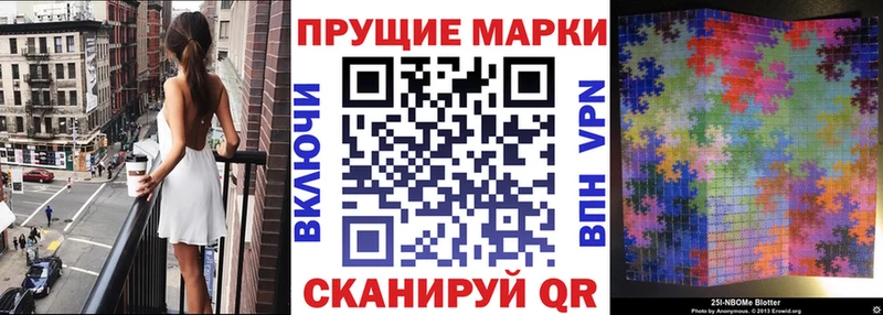 Купить закладки  Каменногорск  Наркотические марки 1500мкг 