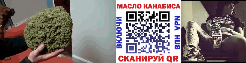 Купить где  Каменногорск  ТГК жижа 